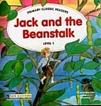 Jack and the Beanstalk (Package)