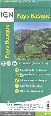 Pays Basque : IGN.75023 (Sheet Map, folded)