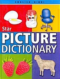 Star Childrens Picture Dictionary : English-Hindi - Script and Roman (Hardcover, 2 Rev ed)