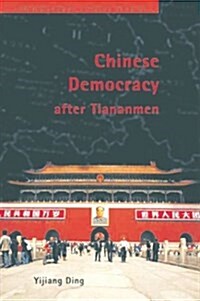 Chinese Democracy After Tiananmen (Paperback, Revised)