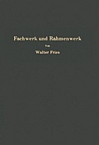 Fachwerk Und Rahmenwerk: Ein Systematischer Grundria Der Statik Des Ebenen Tragwerkes (Hardcover)