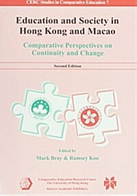 Education and Society in Hong Kong and Macao: Comparative Perspectives on Continuity and Change, Second Edition (Paperback, 2)