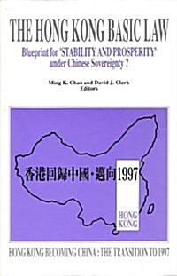 Hong Kong Basic Law : Blueprint for Stability and Prosperity Under Chinese Sovereignty? (Paperback)