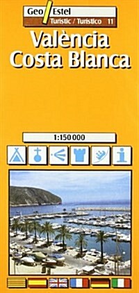 Valencia - Costa Blanca (Valencia / Alicante) Tourist Map 1:150, 000 (Sheet Map, Rev ed)