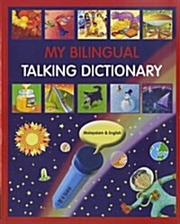 My Bilingual Talking Dictionary in Malayalam and English (Paperback)