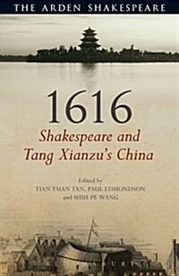 1616: Shakespeare and Tang Xianzus China (Hardcover)