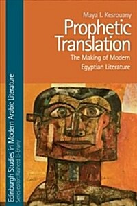 Prophetic Translation : The Making of Modern Egyptian Literature (Hardcover)