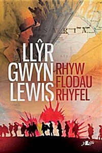 Rhyw Flodau Rhyfel (Paperback)