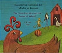 The Little Red Hen and the Grains of Wheat in Shona and English (Paperback)