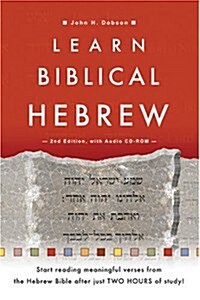 Learn Biblical Hebrew (Package, 2 Rev ed)