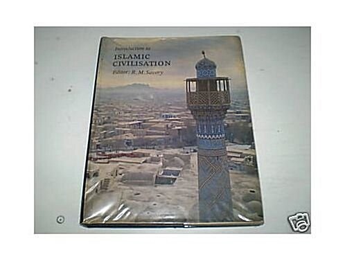 Introduction to Islamic Civilization (Hardcover)