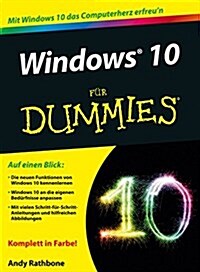 Windows 9 Fur Dummies (Paperback)