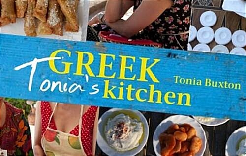 Tonias Greek Kitchen (Hardcover)
