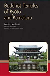 Buddhist Temples of Kyoto and Kamakura (Hardcover)