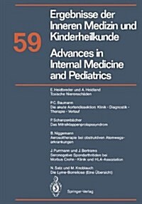 ADVANCES IN INTERNAL MEDICINE AND PEDIA (Hardcover)