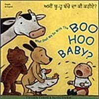 What Shall We Do with the Boo-hoo Baby? In Panjabi and English (Paperback)