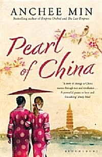 Pearl of China (Paperback, Export & UK open market ed)