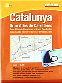 Catalunya Road Atlas : GEOESTEL.A020 (Sheet Map)