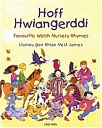 Hoff Hwiangerddi / Favourite Welsh Nursery Rhymes (Paperback)