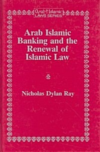 Arab and Islamic Laws Series, Arab Islamic Banking and the Renewal of Islamic Law (Hardcover, 1995)