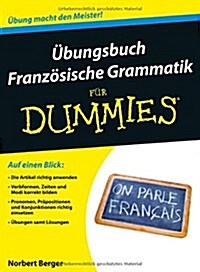 Ubungsbuch Franzosische Grammatik fur Dummies (Paperback)