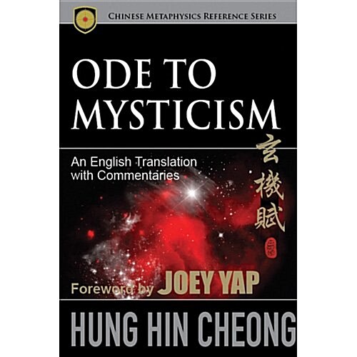 Ode to Mysticism (Paperback)