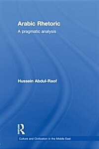 Arabic Rhetoric : A Pragmatic Analysis (Paperback)