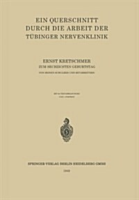 Ein Querschnitt Durch Die Arbeit Der T?inger Nervenklinik (Paperback, 1949)