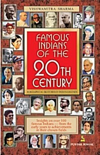 Famous Indians of the 21st Century (Paperback)