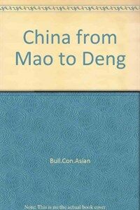 China from Mao to Deng : the politics and economics of socialist development
