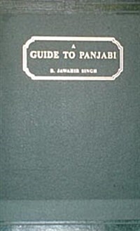 A Guide to Punjabi (Hardcover, New ed)