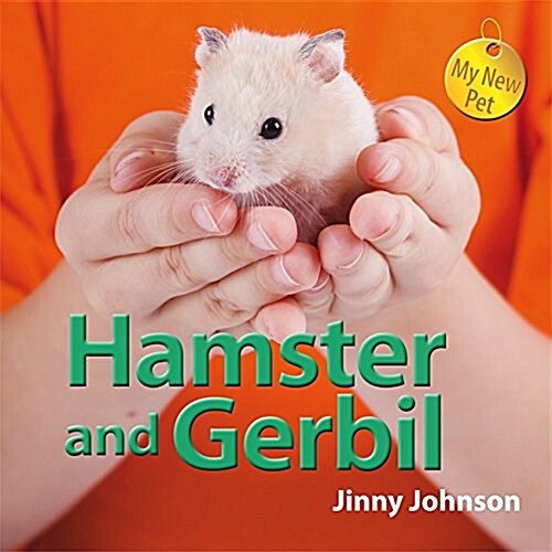 My New Pet: Hamster and Gerbil (Paperback, Illustrated ed)