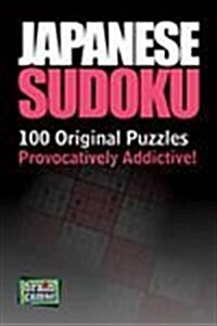 Japanese Sudoku (Paperback)