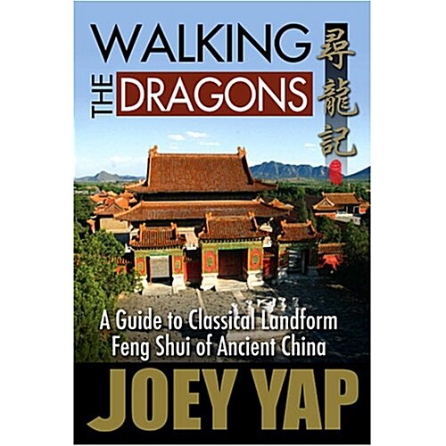 Walking the Dragons (Paperback, UK)