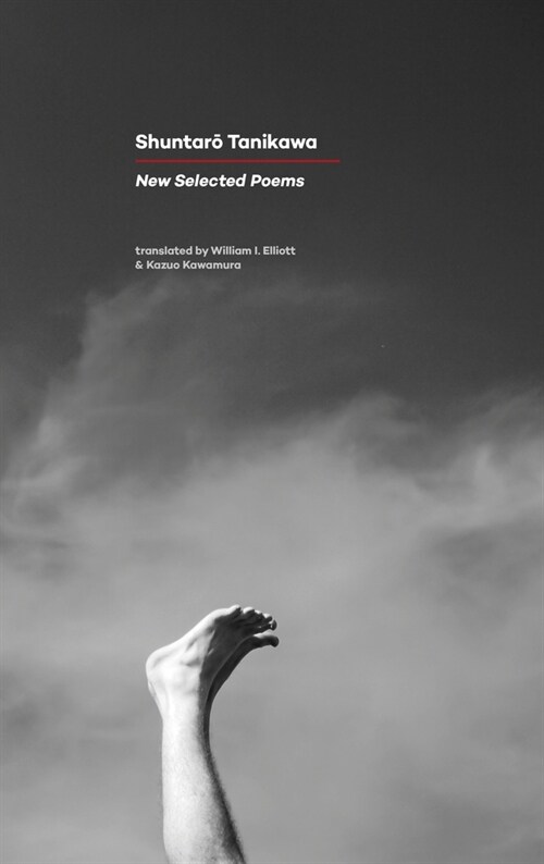 New Selected Poems : Shuntaro Tanikawa (Paperback)
