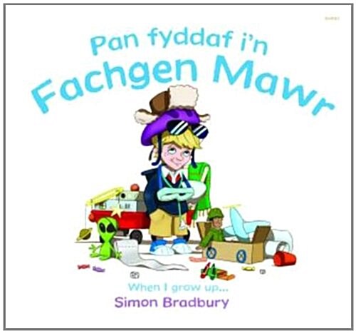 Pan Fyddaf In Fachgen Mawr/when I Grow Up (Paperback)