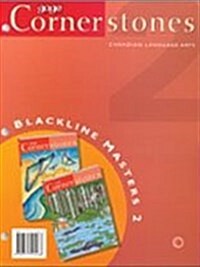 CORNERSTONES 2 BLACKLINE MASTER (Paperback)