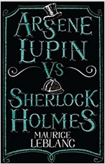 Arsene Lupin vs Sherlock Holmes : New Translation with illustrations by Thomas Muller (Paperback)