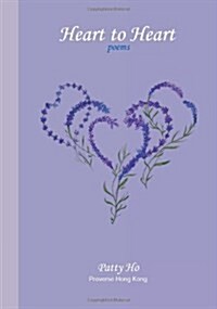 Heart to Heart : Poems (Paperback)