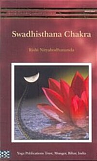 Swadhisthana Chakra (Paperback)