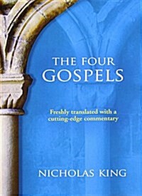 NEW TESTAMENT THE FOUR GOSPELS