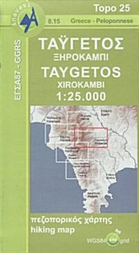 Taygetos: Xirouambi : Hiking Map (Sheet Map, folded)