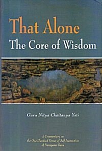 That Alone the Core of Wisdom : A Commentary on Atmopadesa Satakam (Hardcover)