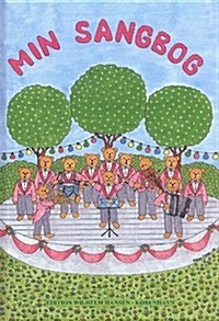 Inge Marstal : Min Sangbog (Songbook) (Paperback)