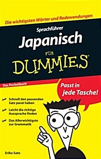 Sprachfuhrer Japanisch Fur Dummies (Paperback)