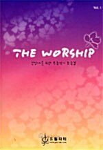 The Worship?