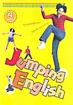 [중고] Jumping English Level 4 (테이프 별매)