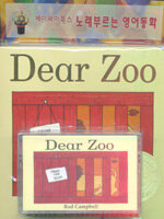 Dear zoo