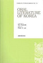 Oral Literature of Korea