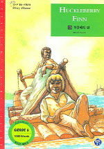 허클베리 핀 =Huckleberry Finn 